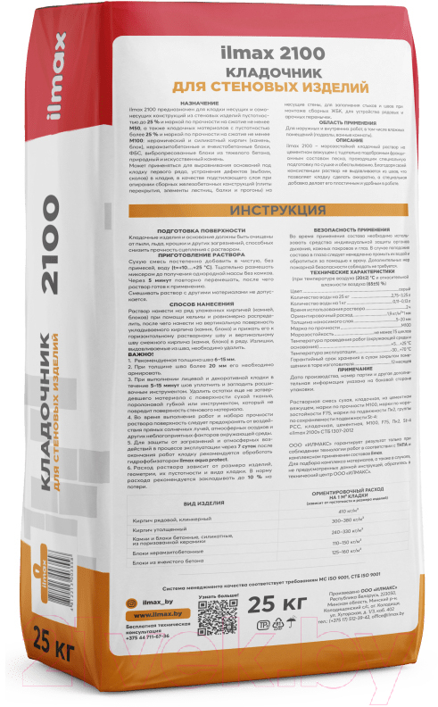 Кабельно-проводниковая продукция – купить в Волжском в интернет–магазине «ДоброСтрой»