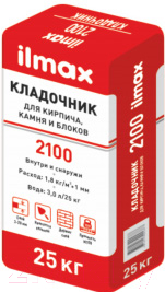 Кладочная смесь ilmax Для блоков 2100 (25кг)
