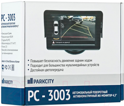 Автомобильный ЖК-монитор ParkCity РС-3003