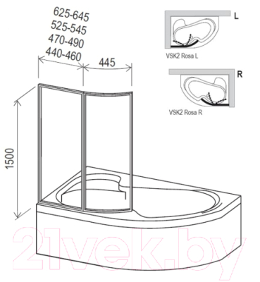 Стеклянная шторка для ванны Ravak Rosa VSK2 150 R (76P80100Z1)