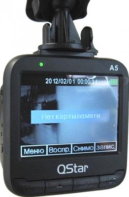 Автомобильный видеорегистратор QStar A5 City - дисплей