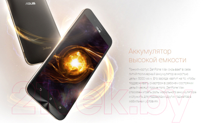 Смартфон Asus ZenFone Max 16Gb / ZC550KL-6B051R (белый)