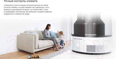 Изображение товара Ультразвуковой увлажнитель воздуха Dyson AM10 (белый)