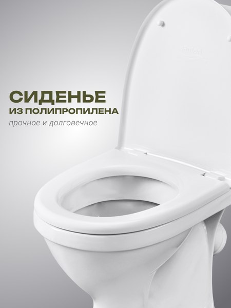 Купить Унитаз напольный Santeri Прайм 1P2054S0000BF  
