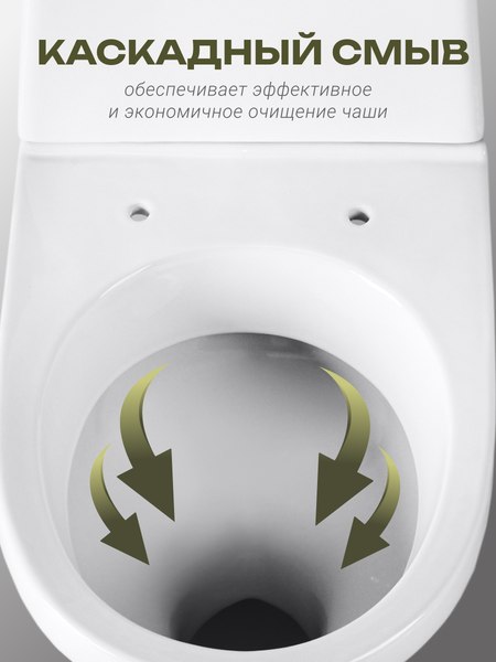 Купить Унитаз напольный Santeri Прайм 1P2054S0000BF  