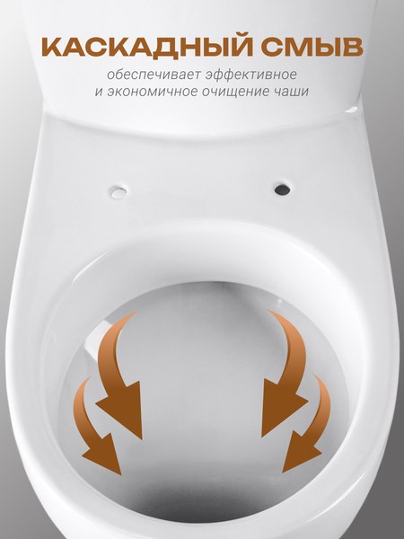 Купить Унитаз напольный Santeri Ультра 1P4013S0000BF в Солигорске