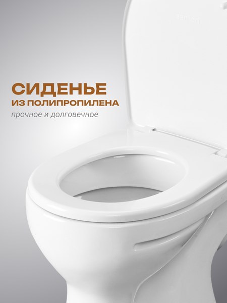 Купить Унитаз напольный Santeri Ультра 1P4013S0000BF в Солигорске
