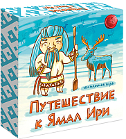 

Настольная игра, Путешествие к Ямал-Ири