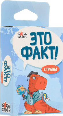 Настольная игра GaGa Это факт! Страны