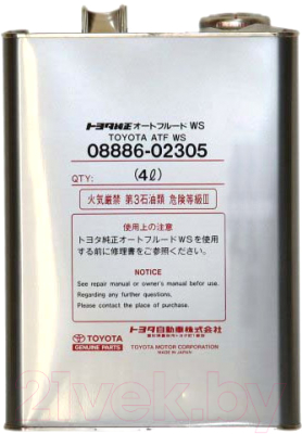 Трансмиссионное масло Toyota ATF WS / 0888602305 (4л)