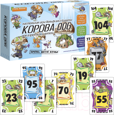 Настольная игра Стиль Жизни Корова 006