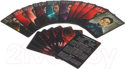 Изображение товара Настольная игра GaGa Мафия. Город засыпает / GG017