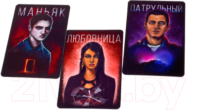 Изображение товара Настольная игра GaGa Мафия. Город засыпает / GG017