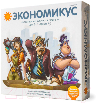 

Настольная игра Правильные Игры, Экономикус