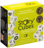 Настольная игра Rory's Story Cubes Кубики Историй. Путешествия - 