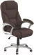 Кресло офисное Halmar Desmond (темно-коричневый) - 