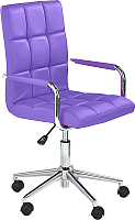 Кресло офисное Halmar Gonzo 2 (фиолетовый) - 