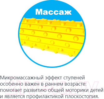 Детский спортивный комплекс Romana Олимпиец 1 ДСКМ-2-8.06.Т1.490.01-22 (белый антик/золото)