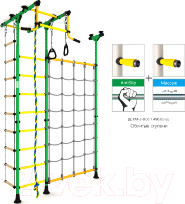 Детский спортивный комплекс Romana R3 ДСКМ-3-8.06.Т.490.01-65 (зеленый/желтый)