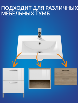 Умывальник Cersanit Como 50 (S-UM-COM50/1-w)