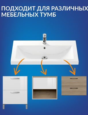 Умывальник Cersanit Como 80 (S-UM-COM80/1-w)