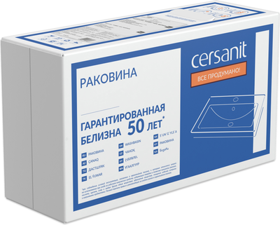 Умывальник Cersanit Erica 55 (S-UM-ERI-55-1-W)