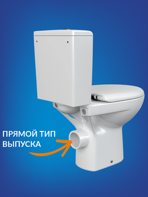 Унитаз напольный Cersanit Nature New Clean On 011 (S-KO-NTR011-3/5-COn-DL-w)