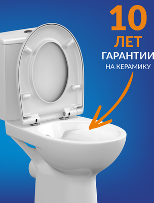 Унитаз напольный Cersanit Nature New Clean On 011 (S-KO-NTR011-3/5-COn-DL-w)