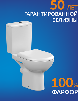 Унитаз напольный Cersanit Nature New Clean On 011 (S-KO-NTR011-3/5-COn-DL-w)