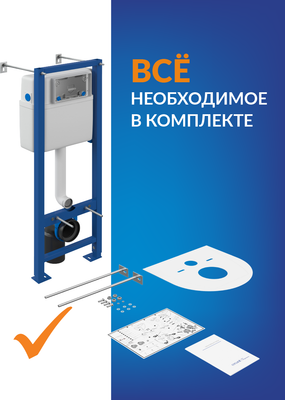 Инсталляция для унитаза Cersanit Vector S-IN-MZ-VECTOR