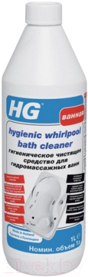 Чистящее средство для ванной комнаты HG Для гидромассажных ванн (1л)