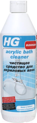 Чистящее средство для ванной комнаты HG Чистящее средство для акриловых ванн (0.5л)