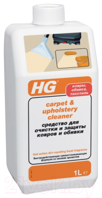 Чистящее средство для ковров и текстиля HG Для ковров и обивки (1л)