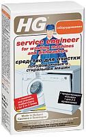 Чистящее средство для посудомоечной машины HG Для очистки посудомоечных и стиральных машин (2х100г) - 