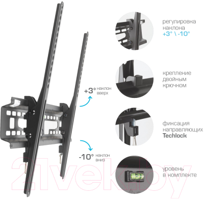 Кронштейн для телевизора Kromax Flat-2 (черный)