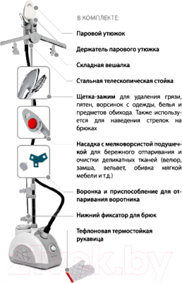 Отпариватель Endever Odyssey Q-911 (серый)