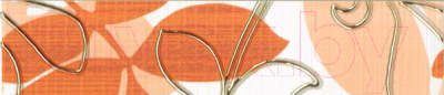 Бордюр Beryoza Ceramica Ретро оранжевый (250x54)
