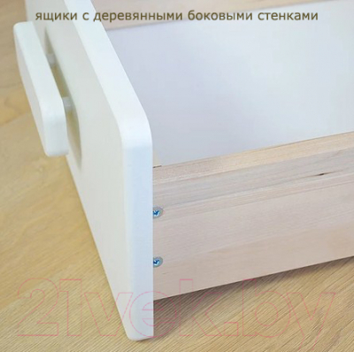 Детская кровать-трансформер СКВ 830039-1 (бежевый/белый)