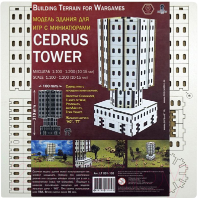 Сборная модель Правильные Игры Cedrus Tower