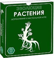 

Дополнение к настольной игре, Эволюция / Evolution