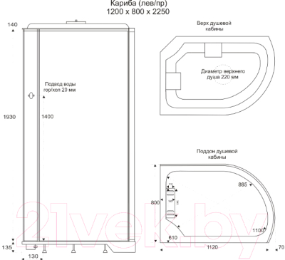 Душевая кабина BAS Кариба Эко 120x80 R (белый/матовое стекло)