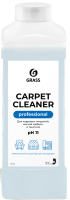 Чистящее средство для ковров и текстиля Grass Carpet Cleaner / 215100 (1л) - 