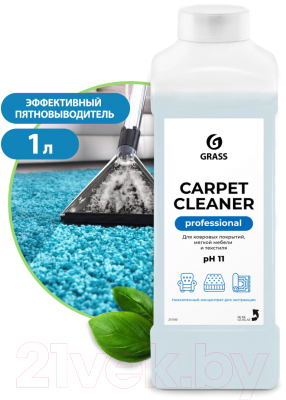 Чистящее средство для ковров и текстиля Grass Carpet Cleaner / 215100 (1л)