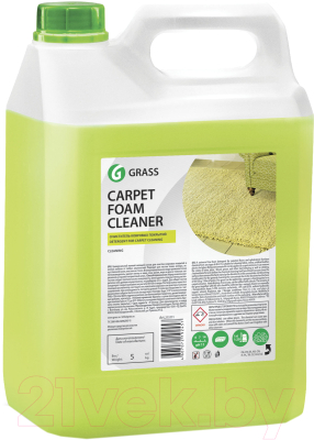 Чистящее средство для ковров и текстиля Grass Carpet Foam Cleaner / 215111 (5кг)