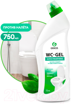 Чистящее средство для ванной комнаты Grass WC-Gel / 219175 (0.75л)