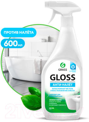 Универсальное чистящее средство Grass Gloss / 221600 (0.6л)