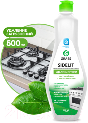 Средство для очистки плитки Grass Sidelit / 220500 (0.5л)