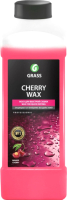 Воск для кузова Grass Cherry Wax / 138100 (1л) - 