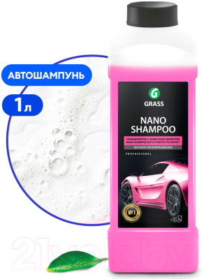 Автошампунь Grass Nano Shampoo / 136101 (1л)