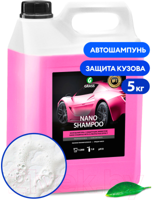 Автошампунь Grass Nano Shampoo / 136102 ( 5кг)